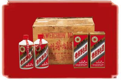 东莞市沙田镇烟酒回收老茅台酒.jpg